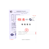 勞士應(yīng)急燈