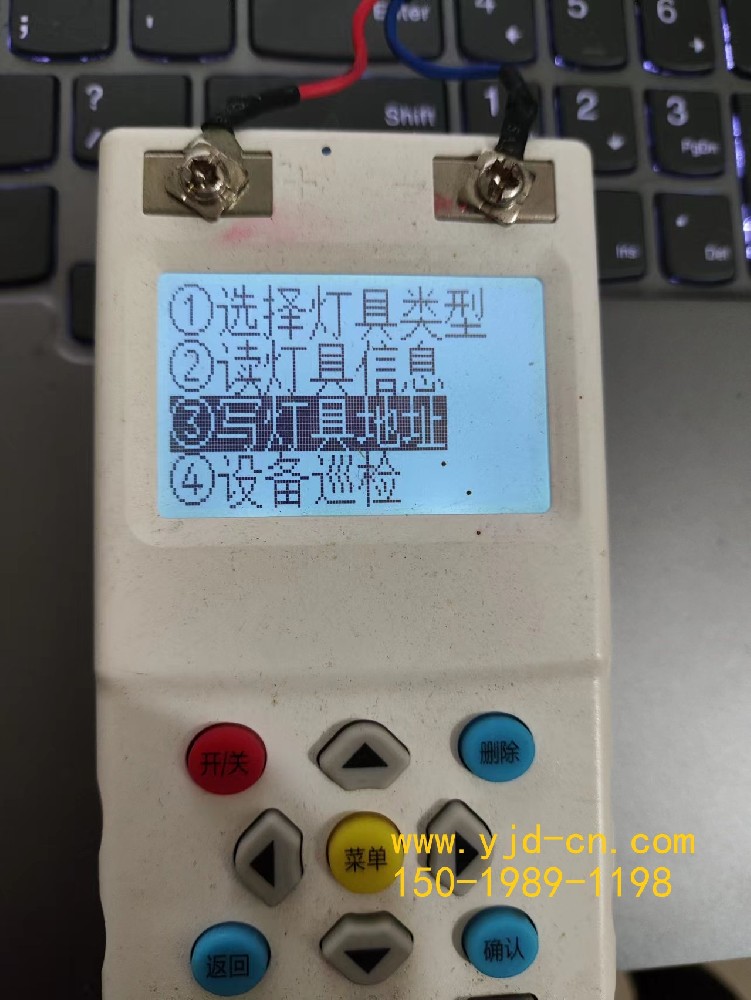 勞士應急燈編碼器.jpg