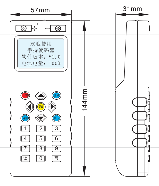 勞士應(yīng)急燈編碼器圖片